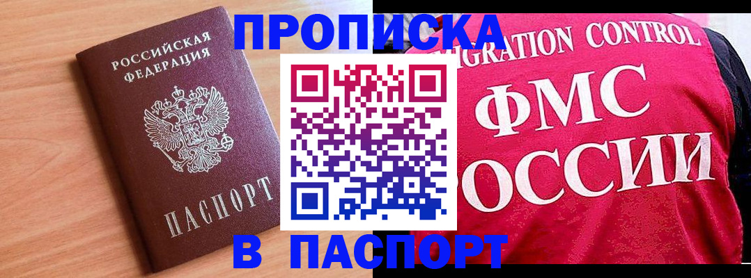 форма 3 в Удомле